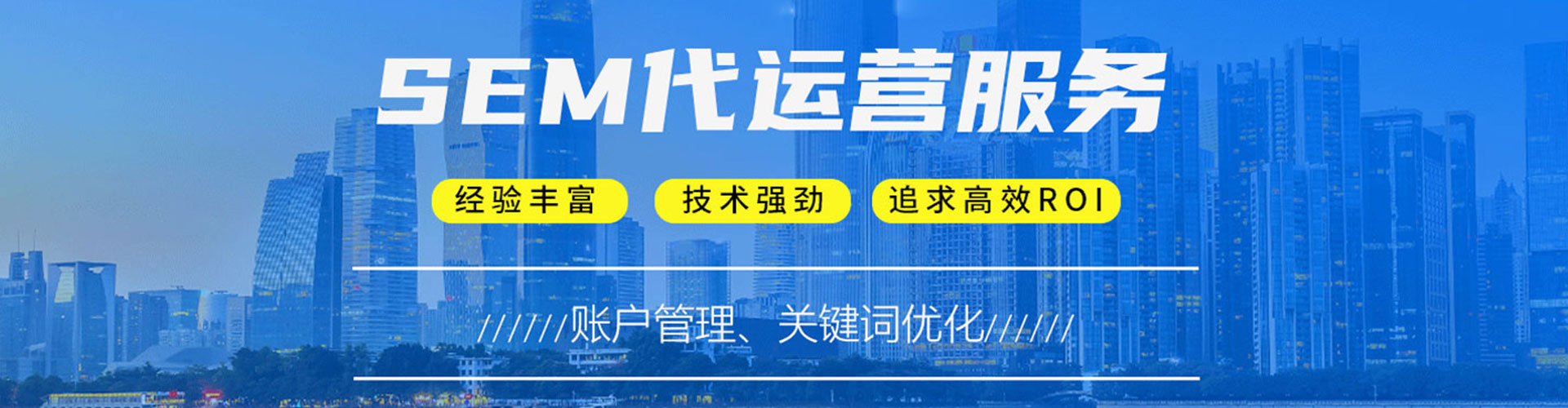 龙凤信息流优化