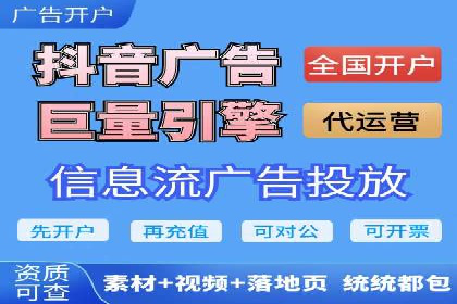 百度推广代运营的技巧与策略：助力企业飞速发展